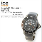 ACXEIb` rv Ice-Jelly(ACXEWF[)@UniTCY ubNJ[ ice watch JY.KT.U.U.10